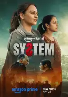 смотреть онлайн Система (2026) бесплатно в HD 