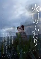 смотреть онлайн Воронка на двоих (2019) бесплатно в HD 