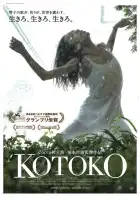 смотреть онлайн Котоко (2011) бесплатно в HD 