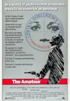 смотреть онлайн Любитель (1981) бесплатно в HD 