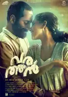 смотреть онлайн Аутсайдер (2018) бесплатно в HD 