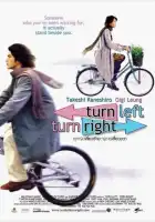 смотреть онлайн Налево, направо (2003) бесплатно в HD 