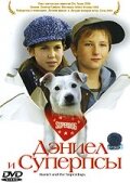 смотреть онлайн Дэниел и Суперпсы (2004) бесплатно в HD 
